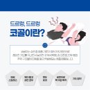 성모우리이비인후과의원 이미지