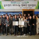 홍종현 골프아카데미 이미지