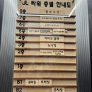 박상진4로L | 울산 송정동 아이랑 갈만한 곳 l 실내동물원 헬로우쥬