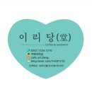 성애모자원 이미지