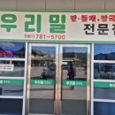 구례우리밀칼국수 이미지