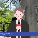 동해시 노인요양원 이미지