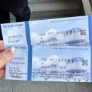 영덕울진축협판매장 | 울진 스카이레일 죽변 해안 당일 예약 현장구매 후기