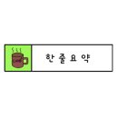 원더브레드