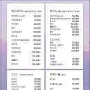 에이바헤어거여역점
