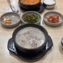 서원동-24 | 신림 24시 밥집 국밥 맛집 가족외식하기 좋은 더진국수육국밥 신림점