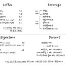 백록다방 - 안양시 동안구 관악대로418번길 9 | 백록다방