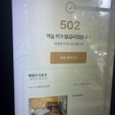325 | 가평 빠지 근처 숙소 ‘스테이고재325리조트’ 패밀리 스위트E 내돈내산 후기
