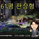 연산자이공인중개사사무소 이미지