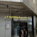 (주)호텔롯데 L7 홍대 | 부산 호텔, 해운대 오션뷰 숙소 ‘L7 해운대 바이 롯데’ 슈페리어 킹 사이드 오션뷰