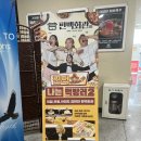 편백회관 로고