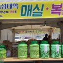 여주축산업협동조합