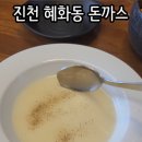 1987혜화동돈까스 이미지