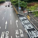 풍덕초등학교 뉴스피크