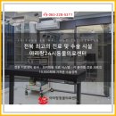 연기동물병원 이미지