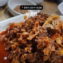 상남경로당 | [창원시 성산구 상남동] 상남시장 '상공정' 가성비 폭발하는 두루치기 쌈밥+해물된장찌개 솔직 후기!