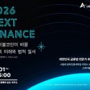 법무법인미래