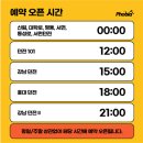 방탈출카페 강남목욕탕 예약 및 후기 / 보슬보슬 키토김밥 / 가배정