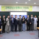 약산고등학교 이미지