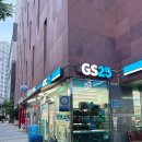 GS25길음본 | 수원광교 GS25 과일 스무디 직접 먹어본 후기,GS 수원광교데시앙점