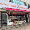 웰토스트앤커피