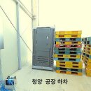 농막/캠핑장/건설현장-이동수세식화장실 이미지