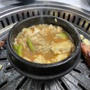 옛장모숯불갈비