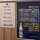 안금정어린이공원 | [공지] [아차산 맛집] 주말 어린이대공원 나들이 후 찾은 아차산역 전집 맛집| 종로빈대떡 아차산점 후기