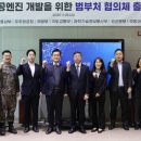 첨단항공