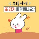 중동함소아한의원 네이버블로그
