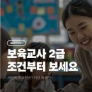 [학점은행제] 통합실습 이미지