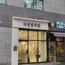 네일 빌리언 네이버블로그
