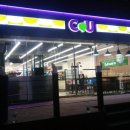 CU 편의점 이미지