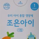 일산아이약국 이미지