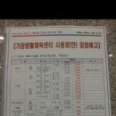 기장생활체육센타 이미지