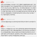 갱년기 엄마 모시기 싫은 남매.pann 이미지