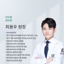 [광교 피부과] 닥터스피부과의원 광교점 여드름 진료 및 치료 상담 내돈내산 후기 / 가격