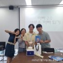 프리덤시티 | "나도 좋은 아빠가 될 수 있을까?" 아빠 2.0 새로운 아빠되기 최태순 저자님 프리덤 그라운드 특강 후기
