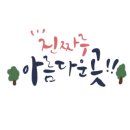 목사동 공북 네이버블로그
