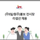 (주)원주서비스 이미지