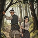 서윤의숲길 이미지