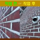 종로-연건-종로-연-230 | 건식코아 타공 주방 후드 배기구 외벽에 구멍뚫기