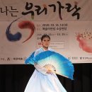 제62회 충북예술제 이미지