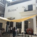 베통(BETON) 성수 | 성수동 근본 소금빵 베이커리 베통 BETON 성수 평일 점심시간 방문 후기