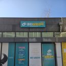 올타과학교습소 네이버블로그
