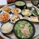 대구읍내동우체국 이미지