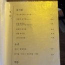 몽림