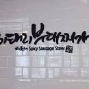 진선약국 이미지