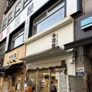 지당 | 수지구청역 베이커리 [수지당] 크리스마스 딸기케이크 후기