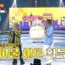 로또쇼핑 이미지